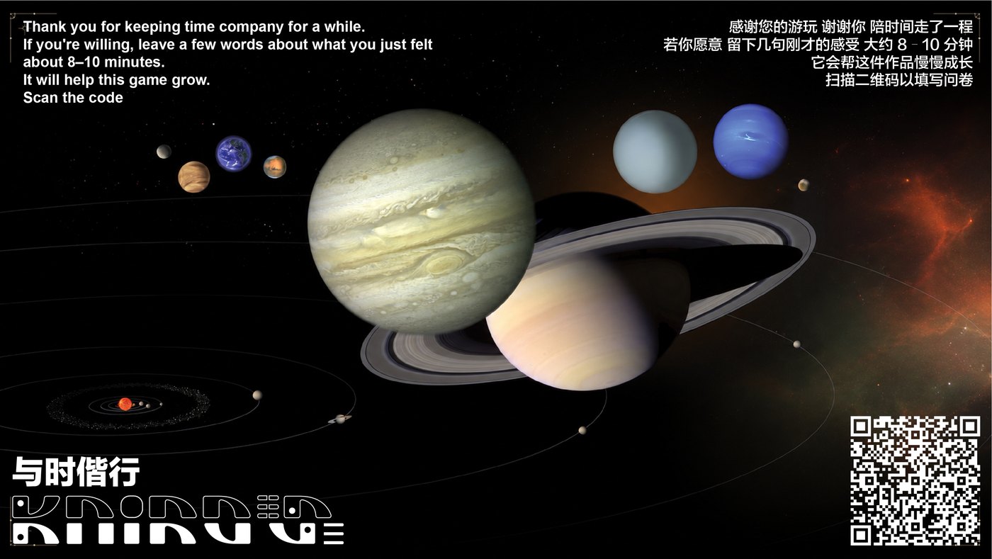 Kairos 调查问卷海报 · survey poster